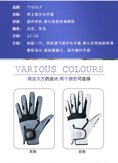 Genuine Tygolf Golf Gloves for Men, Microfiber Cloth, Non-Slip, Breathable, Wear-Resistant, Washable Golf Gloves