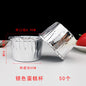 Large Maffin Cup Roll-up Cupcake Cups Golden Silver Cake Cups Maffin Baking Maffin Cup