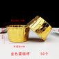 Large Maffin Cup Roll-up Cupcake Cups Golden Silver Cake Cups Maffin Baking Maffin Cup