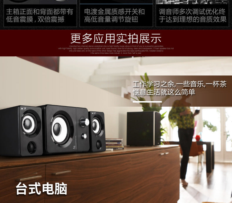 X7 laptop desktop computer audio multimedia small speaker mobile phone subwoofer mini speaker New Bluetooth