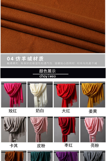 2025 Autumn and Winter Sky Pure Color Imitation Cashmere Scarf Single Color Thickeneded Warm Shawl New Candy Color Taobao Dropshipping
