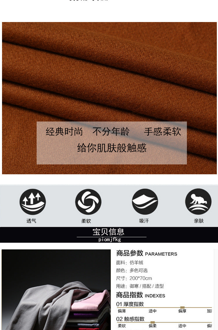2025 Autumn and Winter Sky Pure Color Imitation Cashmere Scarf Single Color Thickeneded Warm Shawl New Candy Color Taobao Dropshipping