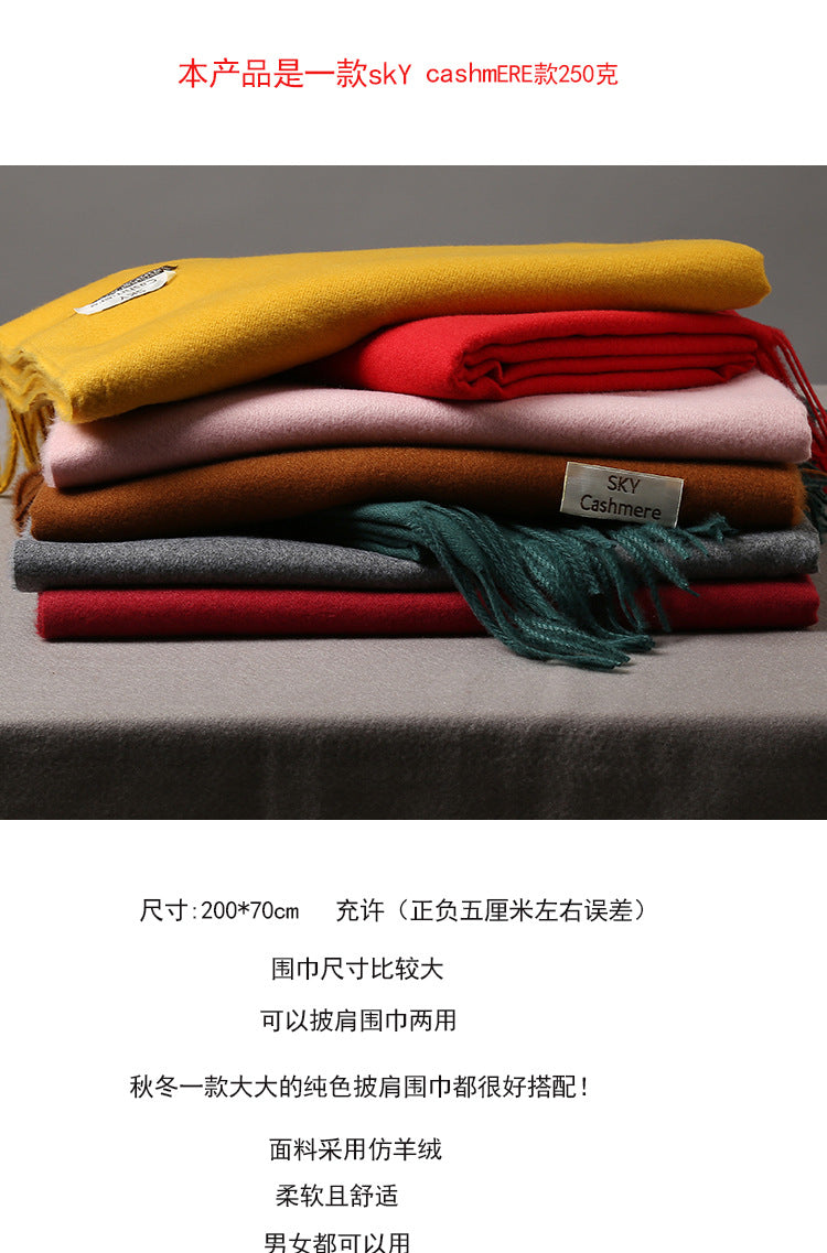 2025 Autumn and Winter Sky Pure Color Imitation Cashmere Scarf Single Color Thickeneded Warm Shawl New Candy Color Taobao Dropshipping