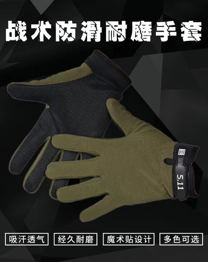 511 Men's and Women's Thin Gloves for Spring and Autumn, Long-Fingered and Half-Fingered, for Cycling, Sports, Fitness, Outdoor Mountaineering, Non-Slip, Cycling-Specific