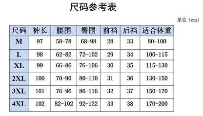 Plus Size Shark Bell Bottoms Spring Pants Women's Outer Wear Boot-Cut Pants Shark Pants High Waist Slim Side White Striped Women's Pants