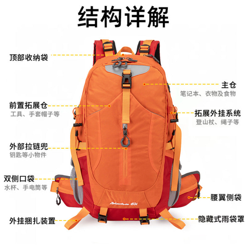 Cross-Border Outdoor Mountaineering Bag 40L Large Capacity Backpack for Men and Women New Hiking Backpack Cycling Bag