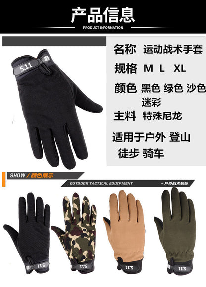 511 Men's and Women's Thin Gloves for Spring and Autumn, Long-Fingered and Half-Fingered, for Cycling, Sports, Fitness, Outdoor Mountaineering, Non-Slip, Cycling-Specific