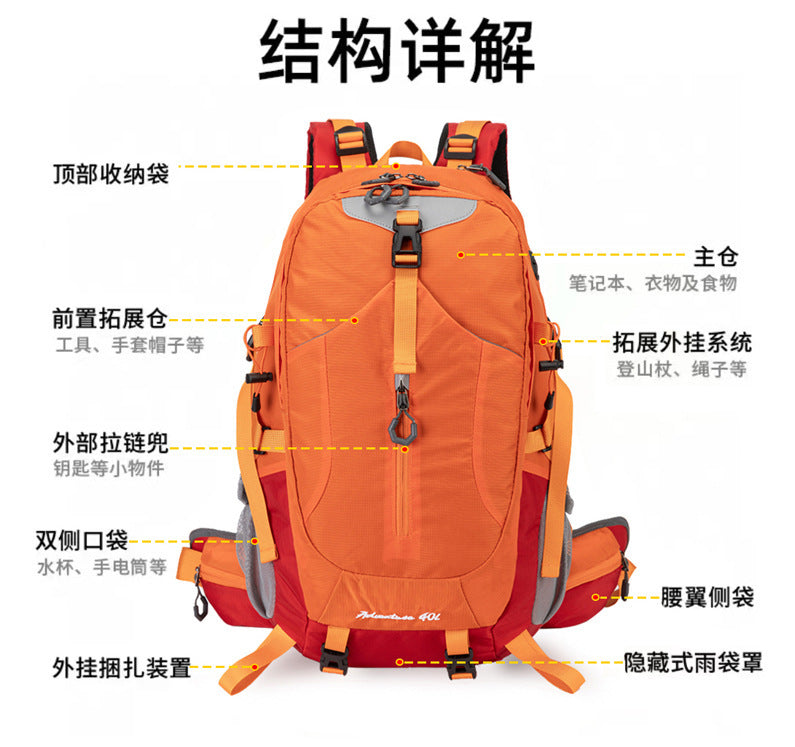 Cross-Border Outdoor Mountaineering Bag 40L Large Capacity Backpack for Men and Women New Hiking Backpack Cycling Bag