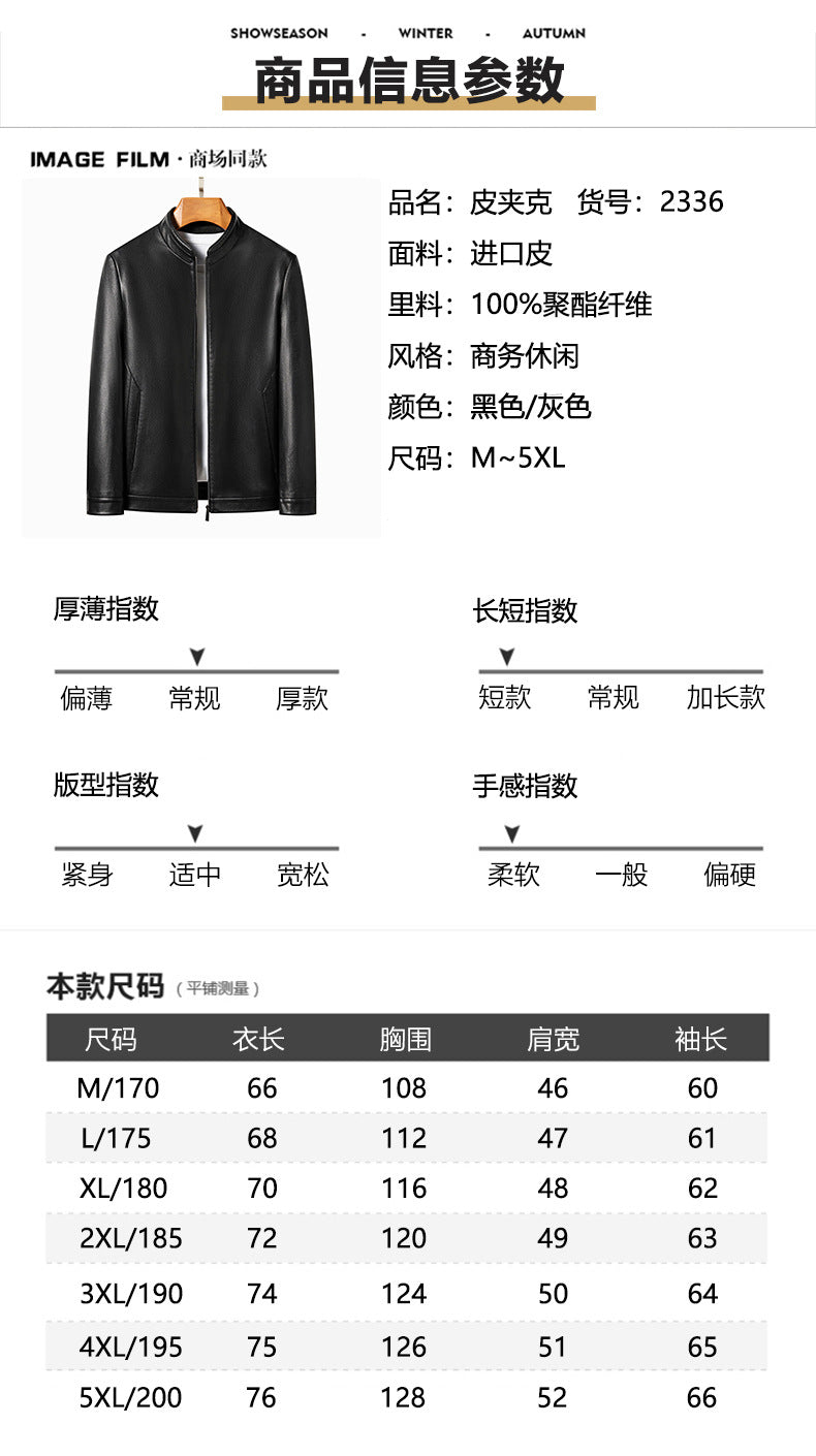 Innoobani | Popular Men's Stand Collar Ecological Leather Jacket High Quality Leather Jacket Men's Jacket | Thin and Thick Optional 2336