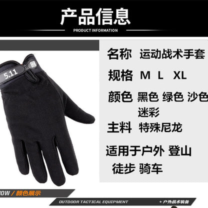 511 Men's and Women's Thin Gloves for Spring and Autumn, Long-Fingered and Half-Fingered, for Cycling, Sports, Fitness, Outdoor Mountaineering, Non-Slip, Cycling-Specific
