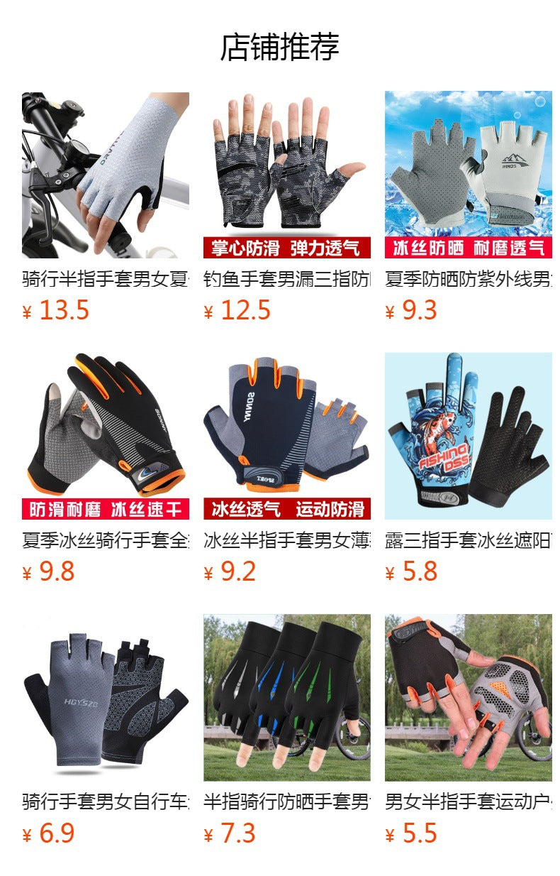 511 Men's and Women's Thin Gloves for Spring and Autumn, Long-Fingered and Half-Fingered, for Cycling, Sports, Fitness, Outdoor Mountaineering, Non-Slip, Cycling-Specific