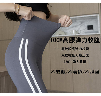 Plus Size Shark Bell Bottoms Spring Pants Women's Outer Wear Boot-Cut Pants Shark Pants High Waist Slim Side White Striped Women's Pants
