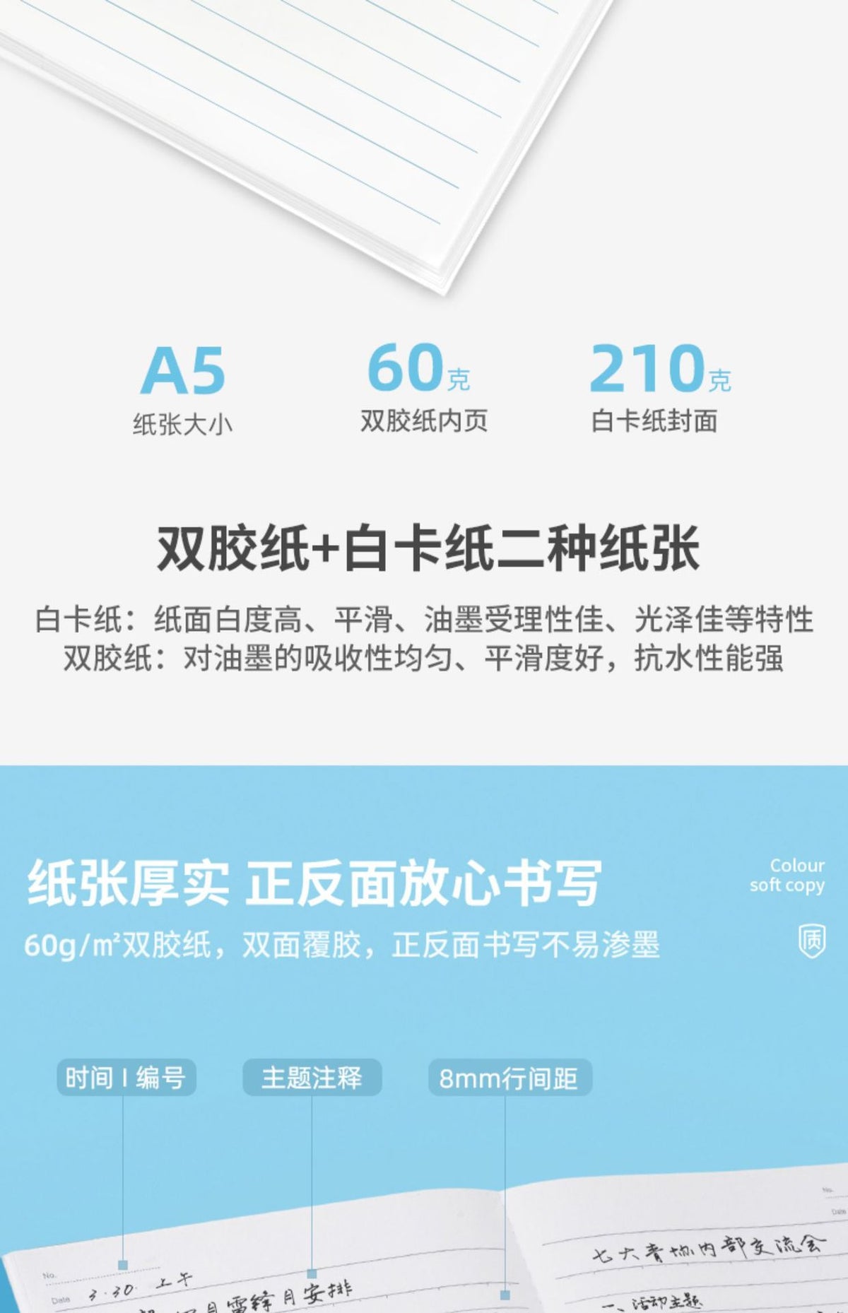 Deli Notebook B5 Large A4 Notepad Thickeneded Soft Copy A5 Simple Business Exercise Book Soft Surface Copy