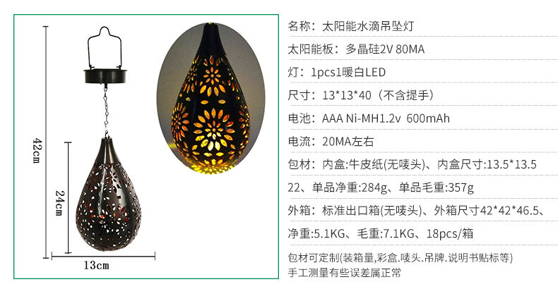 Cross-Border Iron Solar Light Pendant Drop-Shaped Garden Light Outdoor Light Garden Decorative Light Led Manufacturer Supply