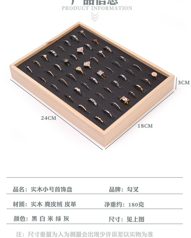 Simple solid wood small size hundred ring plate ring pair ring diamond ring silver ring ear studs storage display tray 48-bit plate