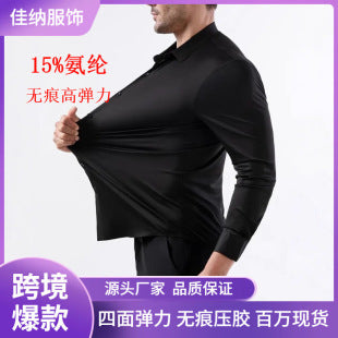 Cross-Border Four-Way Stretch Shirt Men's Shirt Wrinkle-Free and Anti-Wrinkle Amazon Export Thin Cardigan Long-Sleeved Shirt for Men