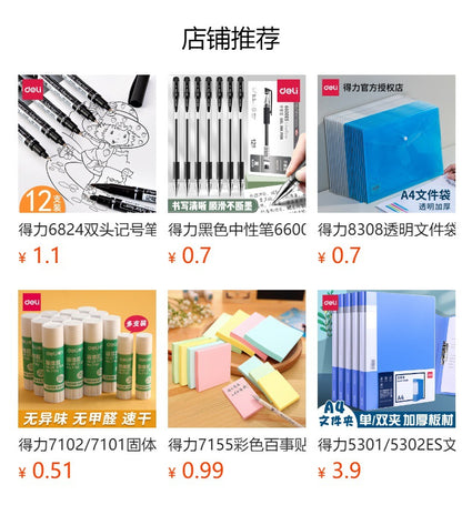 Deli Notebook B5 Large A4 Notepad Thickeneded Soft Copy A5 Simple Business Exercise Book Soft Surface Copy