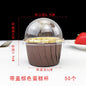 Large Maffin Cup Roll-up Cupcake Cups Golden Silver Cake Cups Maffin Baking Maffin Cup