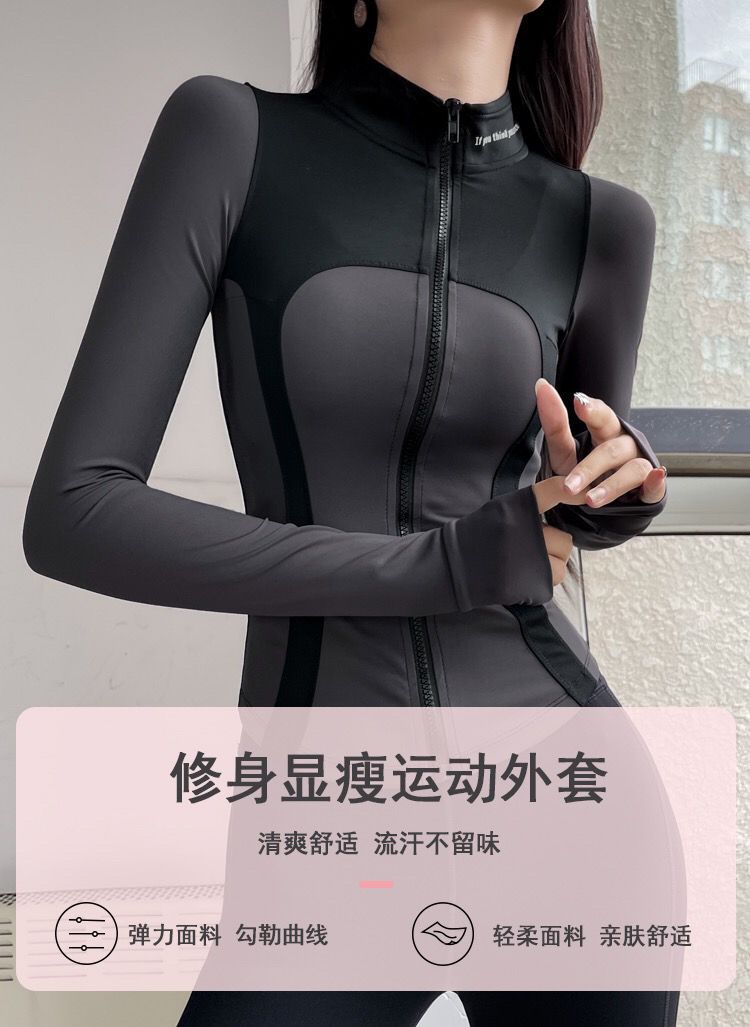 Autumn and Winter Slim Stitching Sports Jacket Women's Tight-Fit Vertical Collar Zipper Fitness Jacket Stretch Top Yoga Clothes Long Sleeve