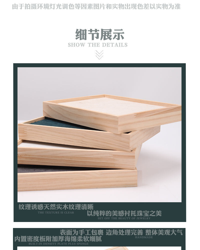 Simple solid wood small size hundred ring plate ring pair ring diamond ring silver ring ear studs storage display tray 48-bit plate