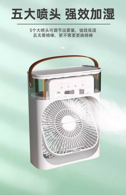 Five-hole spray refrigeration fan desktop electric fan student dormitory office desktop small fan professional generation
