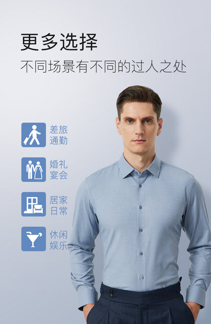 Men's Long-Sleeved Shirt Made of Sheep Wool, Machine Washable, Autumn and Winter 2025, Modal Thickened, Business High-End Casual Shirt