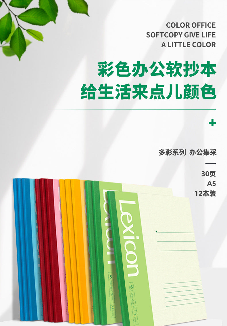 Deli Notebook B5 Large A4 Notepad Thickeneded Soft Copy A5 Simple Business Exercise Book Soft Surface Copy