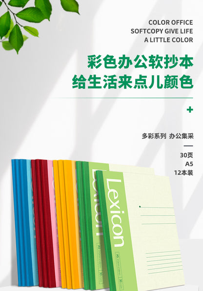 Deli Notebook B5 Large A4 Notepad Thickeneded Soft Copy A5 Simple Business Exercise Book Soft Surface Copy