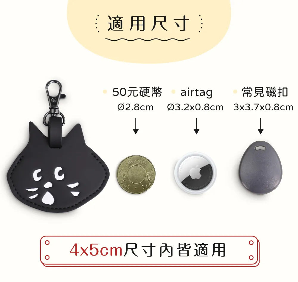 Cute Cat Key Case & Storage Bag – Creative Unisex Car Key Holder Pendant with Unique Design