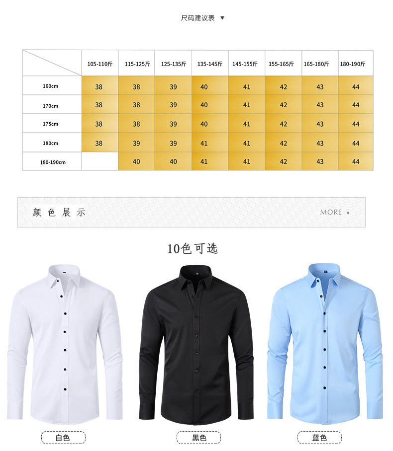Cross-Border Four-Way Stretch Shirt Men's Shirt Wrinkle-Free and Anti-Wrinkle Amazon Export Thin Cardigan Long-Sleeved Shirt for Men