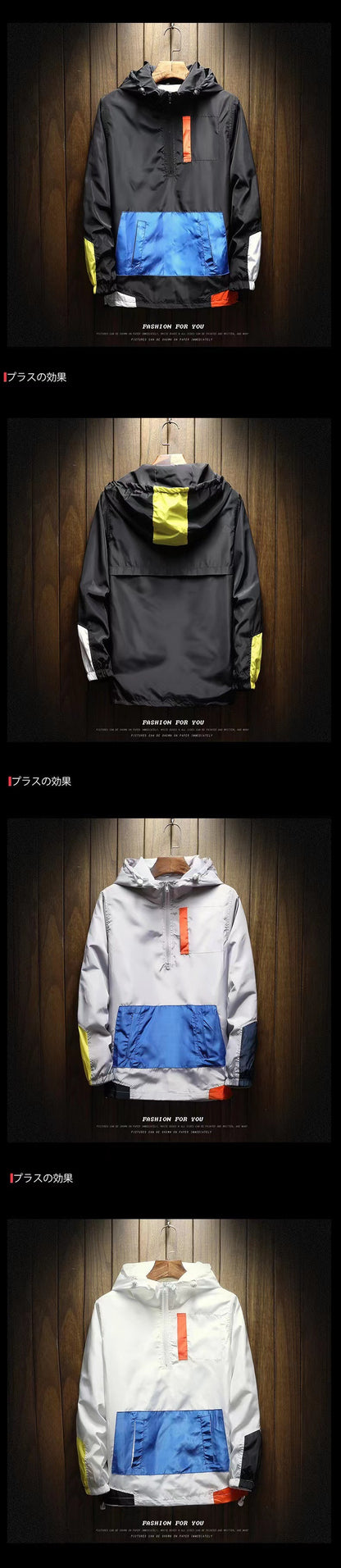 Men’s K-Style Hooded Jacket – Trendy Color-Block Loose Pullover Baseball Jacket, Casual Spring Outerwear