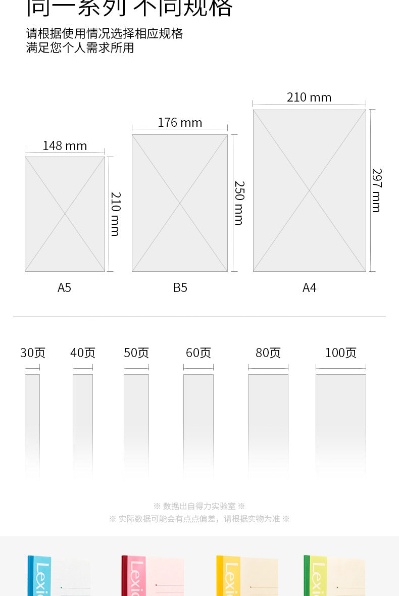Deli Notebook B5 Large A4 Notepad Thickeneded Soft Copy A5 Simple Business Exercise Book Soft Surface Copy