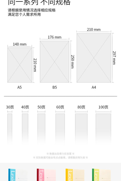 Deli Notebook B5 Large A4 Notepad Thickeneded Soft Copy A5 Simple Business Exercise Book Soft Surface Copy