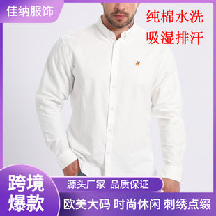 Cross-Border Four-Way Stretch Men's Shirt Polka Dot Color Matching Design Double-Breasted Shirt Men's Amazon Hot Style