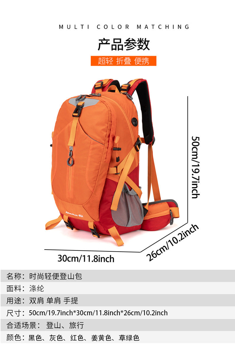 Cross-Border Outdoor Mountaineering Bag 40L Large Capacity Backpack for Men and Women New Hiking Backpack Cycling Bag