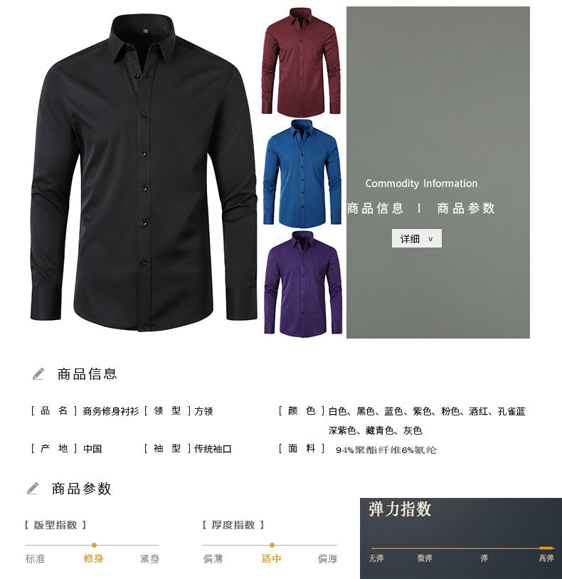 Cross-Border Four-Way Stretch Shirt Men's Shirt Wrinkle-Free and Anti-Wrinkle Amazon Export Thin Cardigan Long-Sleeved Shirt for Men