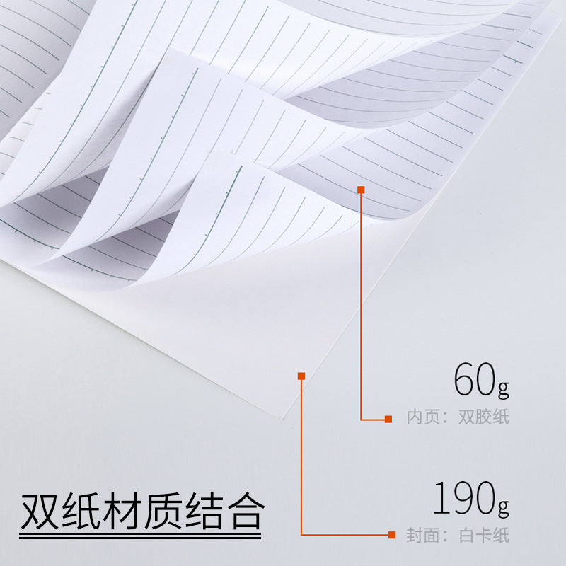 Deli Notebook B5 Large A4 Notepad Thickeneded Soft Copy A5 Simple Business Exercise Book Soft Surface Copy