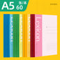 Deli Notebook B5 Large A4 Notepad Thickeneded Soft Copy A5 Simple Business Exercise Book Soft Surface Copy