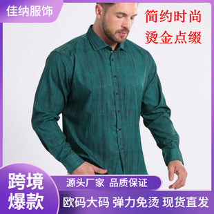 Cross-Border Four-Way Stretch Shirt Men's Shirt Wrinkle-Free and Anti-Wrinkle Amazon Export Thin Cardigan Long-Sleeved Shirt for Men