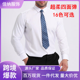 Cross-Border Four-Way Stretch Shirt Men's Shirt Wrinkle-Free and Anti-Wrinkle Amazon Export Thin Cardigan Long-Sleeved Shirt for Men