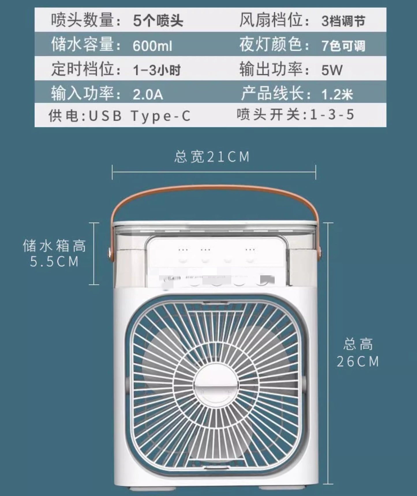 Five-hole spray refrigeration fan desktop electric fan student dormitory office desktop small fan professional generation