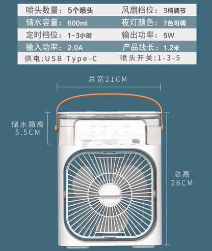 Five-hole spray refrigeration fan desktop electric fan student dormitory office desktop small fan professional generation