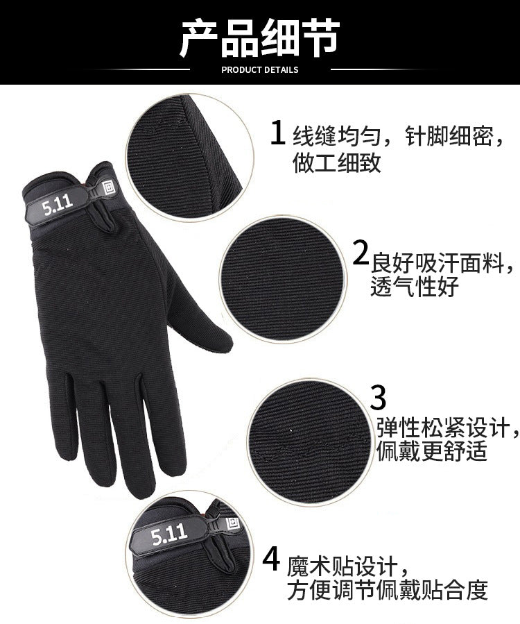 511 Men's and Women's Thin Gloves for Spring and Autumn, Long-Fingered and Half-Fingered, for Cycling, Sports, Fitness, Outdoor Mountaineering, Non-Slip, Cycling-Specific