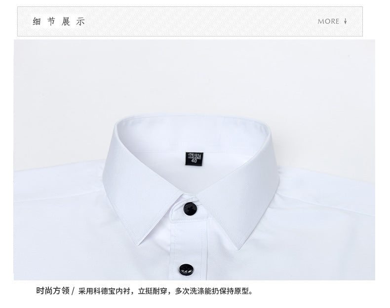 Cross-Border Four-Way Stretch Shirt Men's Shirt Wrinkle-Free and Anti-Wrinkle Amazon Export Thin Cardigan Long-Sleeved Shirt for Men