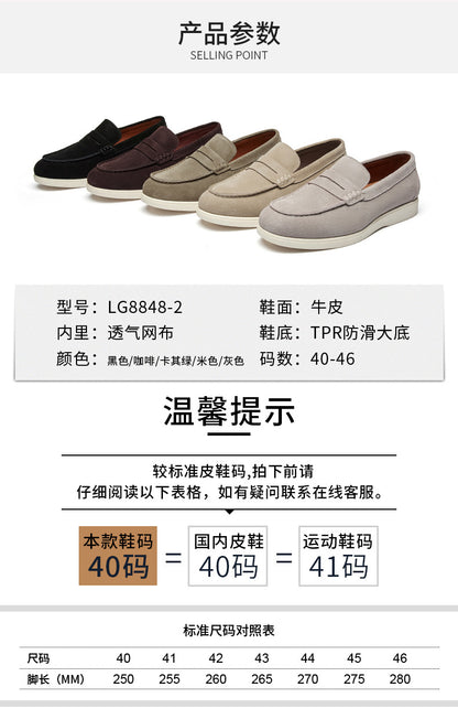 British Style Anti-Velvet Genuine Leather Frosted Loafers Men's Lazy Bean Shoes Slip-on Foil Casual Men's Shoes