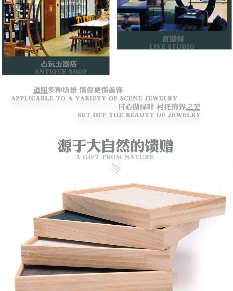 Simple solid wood small size hundred ring plate ring pair ring diamond ring silver ring ear studs storage display tray 48-bit plate