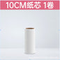 Hair Sticker Tearable Roller Clothes Hair Removal Artifact Pet Hair Removal Roller Brush Hair Sticky Roll Paper Clothes Dust Sticky Paper