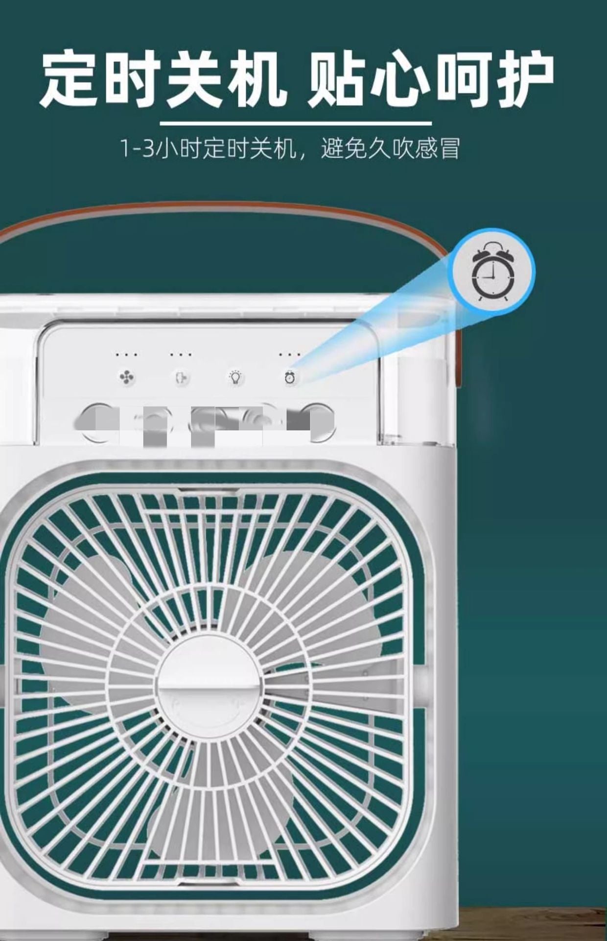 Five-hole spray refrigeration fan desktop electric fan student dormitory office desktop small fan professional generation