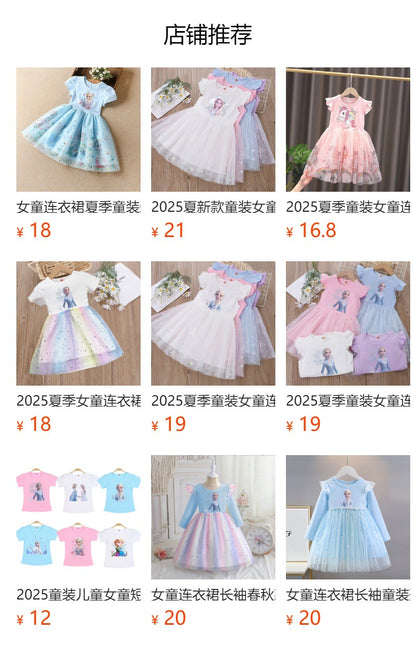 New Girls Dress Summer Short-Sleeved Princess Dress Children's Clothing Children's Gauze Skirt Girl Skirt Hunter Witch Group