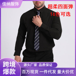 Cross-Border Four-Way Stretch Men's Shirt Polka Dot Color Matching Design Double-Breasted Shirt Men's Amazon Hot Style
